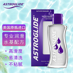 ASTROGLIDE 爱适得 宇宙之爱 人体润滑液  148ml