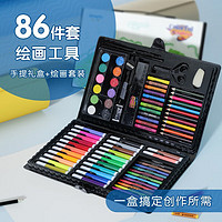 MingTa 铭塔 ST8002 绘画工具盒 86件套 礼盒装