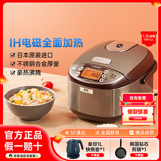 ZOJIRUSHI 象印 GKH电饭锅家用电饭煲适用1-3人