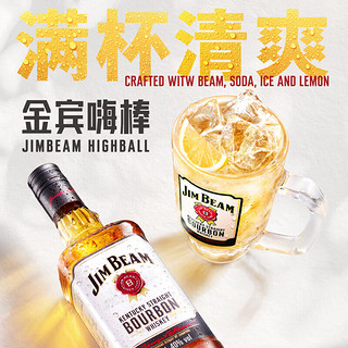 金宾（Jim Beam）白占边 美国 调和型 威士忌 洋酒 375ml * 6瓶