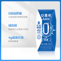 伊利安慕希AMX原味酸奶0蔗糖添加205g*12盒