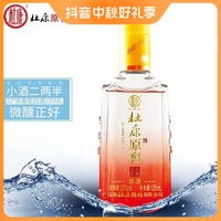 杜康 杜 康 牌窖酒小酒经典纯粮固态发酵国标优级浓香型52度125ml