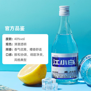 江小白高粱酒小瓶装酒白酒纯粮食酒40度150mL*12瓶清香型