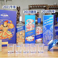 江小白 白酒虎年牛年猪年狗年生肖纪念酒高粱酒粮食酒白酒精美礼盒