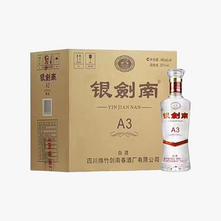 剑南春银剑南A3 52度480ml*6瓶整箱 浓香型纯粮白酒