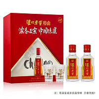 LUZHOU/泸州老窖特曲中国味道小酒礼盒浓香型白酒52度50ml*2