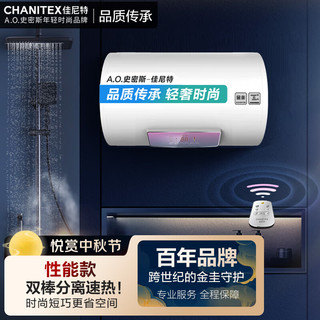  A.O.史密斯 金圭内胆包8年 电热水器  3000W 60L