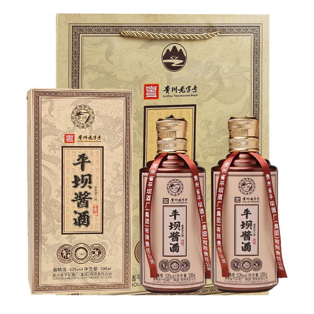 平坝窖酒 平坝窑酒 珍品 53%vol 酱香型白酒 500ml*2瓶