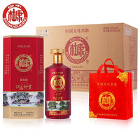 白水杜康 BAISHUIDUKANG 江山如画白酒整箱52度浓香型礼盒装500ml*6瓶装