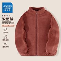 真维斯男童摇粒绒外套秋冬款童装女童双面绒衣服儿童洋气冬装上衣 米浆红 150