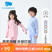 丽婴房 儿童保暖内衣德绒内衣套装冬新 蓝色(半高领) 130cm/8岁