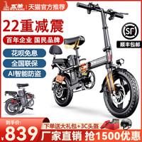 五羊电动车 WUYANG折叠电动自行车代驾超轻便携锂电池新国标电瓶车自行车电单车