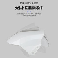 电动车前挡泥板通用电瓶车前轮泥瓦雅迪台铃爱玛绿源外壳配件大全