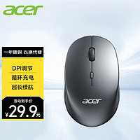 acer 宏碁 鼠标 无线2.4GHz 办公鼠标 type-c充电