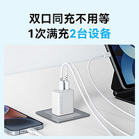 抖音超值购：Anker 安克 30W单口快充头+1米CL线