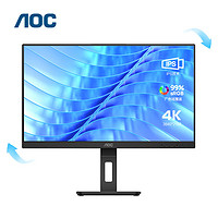 AOC电脑显示器 27英寸 IPS 4K超清99% sRGB窄边框  升降旋转支架家用设计办公TUV低蓝光爱眼显示屏U27P3U
