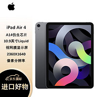 Apple 苹果 平板电脑 优惠商品