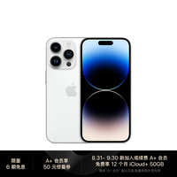 Apple 苹果 Apple 14 Pro (A2892) 1TB 银色 支持移动联通电信5G 双卡双待手机
