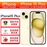 Apple 苹果 iPhone 15 Plus (A3096) 支持移动联通电信5G 双卡双待手机 黄色 256GB 标配：全额支付