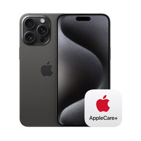 Apple【一年AC+套装版】 苹果 Apple 15 Pro Max (A3108) 512GB 黑色钛金属 支持移动联通电信5G 双卡双待手机