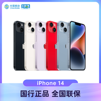 Apple/苹果iPhone14  国行全新未激活全网通手机