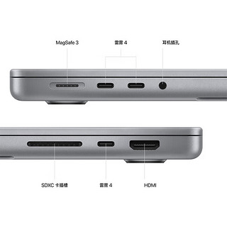 Apple 苹果 MacBook Pro14英寸2023M2芯片笔记本电脑高性能商务办公 深空灰 M2Pro 10+16核 16G 1T