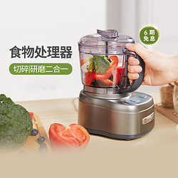 Cuisinart 美膳雅 ECH-4CN 料理机 磨砂深灰