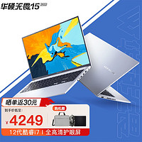 ASUS 华硕 无畏15高性能轻薄笔记本电脑