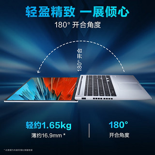 ASUS 华硕 无畏15高性能轻薄笔记本电脑