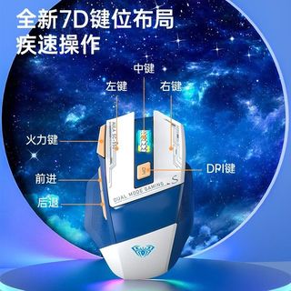AULA狼蛛SC550弑魂二代无线鼠标有线双模充电电竞游戏电脑笔记本办公