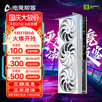 AX 电竞叛客 GeForce RTX 4090 24G台式机电脑独立显卡