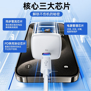 BASEUS 倍思 CCXFK20C-X  iPhone6-15充电器快充充电器 PD20W