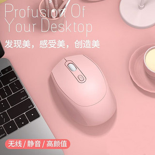 BASIC 本手 无线鼠标蓝牙静音可充电双模USB接收器ipad笔记本台式电脑通用办公便携 天空蓝