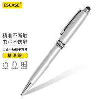 ESCASE 手机平板电容笔手写笔平板电脑触控笔通用苹果安卓平板和手机二合一圆珠笔写字MTP-15Pro精湛银