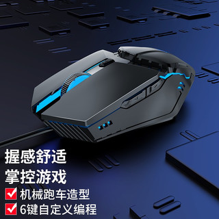 EWEADN 前行者 机械手3代静音电竞游戏有线鼠标台式电脑笔记本外接网吧家用宏程机械鼠标办公绝地求生cf吃鸡外设 YX110科技黑鼠标