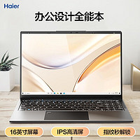 Haier 海尔 笔记本电脑酷睿游戏本超轻薄本商务办公本英特尔酷睿i5 16G+512固态