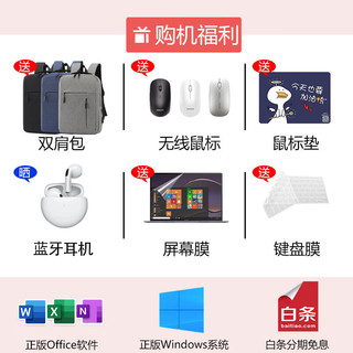 HONOR 荣耀 MagicBook 14笔记本电脑超轻薄便携商务办公大学习本游戏本 X14 酷睿i5 16G 512G 2G独显