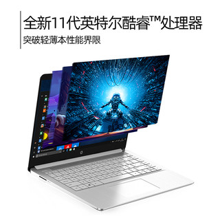 HP 惠普 星14 星15青春版酷睿12代i5/i7轻薄便携网课女生办公商务笔记本电脑