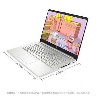 HP 惠普 星14 星15青春版酷睿12代i5/i7轻薄便携网课女生办公商务笔记本电脑
