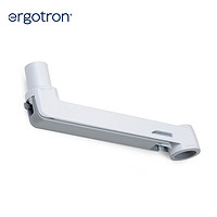 ERGOTRON 爱格升 LX 显示器支架延长臂延伸扩展加长配件45-289-216 白色