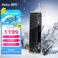 Netac 朗科 绝影系列 NV7000-t SSD固态硬盘 4TB