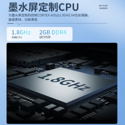 obook国文a8color彩色墨水屏阅读器6英寸232g月光灵鹿