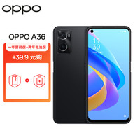 A36 6+128GB 云雾黑