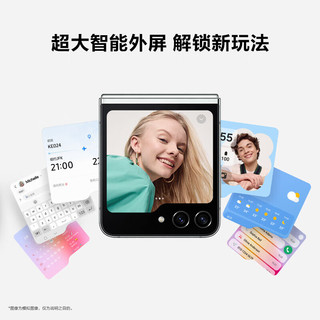 SAMSUNG 三星 Galaxy Z Flip5 2023款 全网通5G 竖折叠屏手机 8G+512G 原封 全新机 海外版 薄荷绿