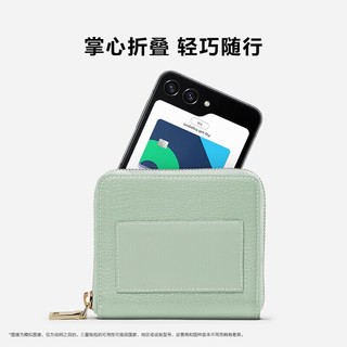 SAMSUNG 三星 Galaxy Z Flip5 2023款 全网通5G 竖折叠屏手机 8G+512G 原封 全新机 海外版 薄荷绿