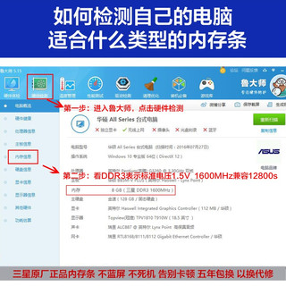 三星（SAMSUNG） 笔记本内存条 DDR4内存 DDR5内存 DDR4 2666 1.2V  32G