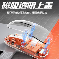 透明无线静音鼠标蓝牙三模游戏充电款笔记本台式电脑游戏办公