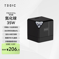 TEGIC 系列产品：颜值与实力的完美融合_充电器_什么值得买