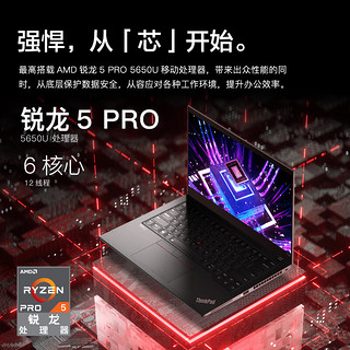 ThinkPad 思考本 14 2 联想系列工程设计轻薄本 14英寸便携    R5 Pro-5650U 16G 512G