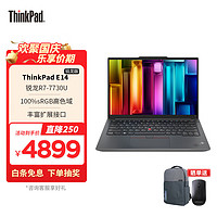 ThinkPad 思考本 联想 E14 2023锐龙版 14英寸笔记本电脑